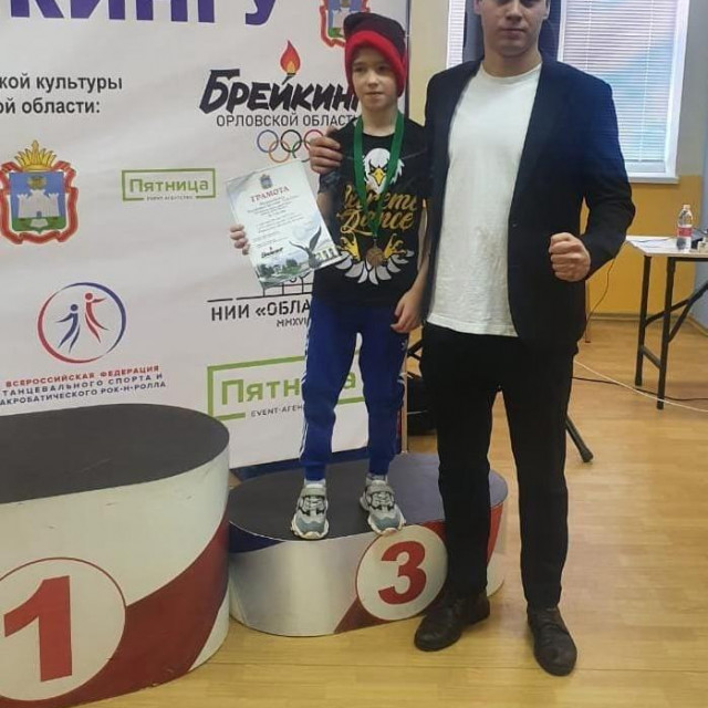 BBoy Extra 3rd Place