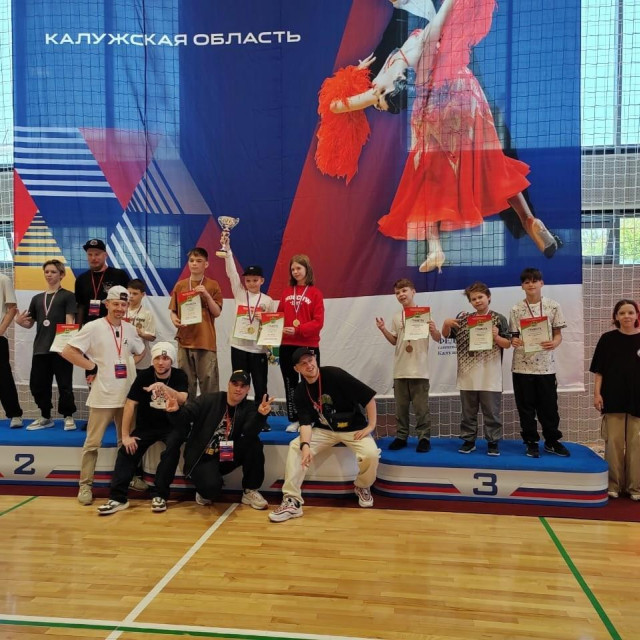 Кубок Губернатора г. Калуга