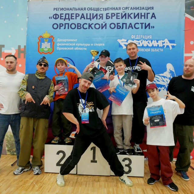 ЧИП Орловской области по Брейкингу 2024