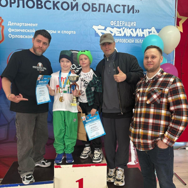 Первые победы молодого поколения