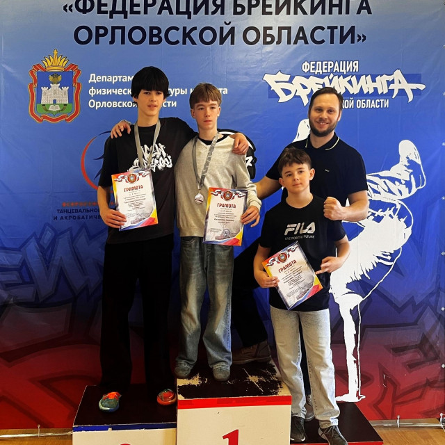 Спортивное состязание "Шаг вперед"